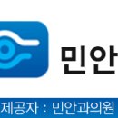 민안과의원 이미지