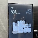 부천 대장지구 3기신도시 부천 대장 A7,A8블록 모델하우스 방문 후기