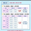 웃터 | 은계 어울림센터 이용후기