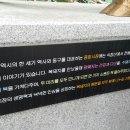 중앙복돼지