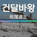 (주)도리천 이미지
