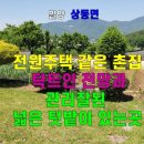 까치부동산중개사무소 이미지