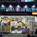 글라스매니아 위드 렌즈 불당점 이미지