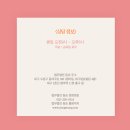 법무법인동승 - 수성구 동대구로 330 | 법무법인동승