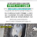 속초강내과의원 이미지