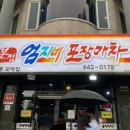 강릉사 이미지