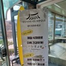 한국지엠 포천제일지정서비스 | 포천시 사장님을 위한 전문 경영 상담 및 ‘매우 우수’ 위생 등급 획득 가이드