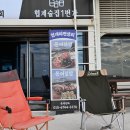 한림포차2 이미지