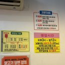 깐탕별관 이미지