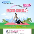 허준건강원 - 금산군 비단로 134 | 허준건강원
