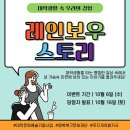 무지개컴퍼니 이미지