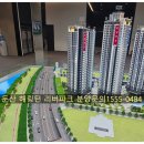 월평초등학교 | 둔산 해링턴 플레이스 리버파크, 그 특별한 조망에 반하다