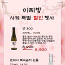 스시이찌방 - 천안시 서북구 미라1길 16 | 스시이찌방