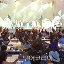 충주호수로 이미지