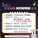 태백병원 이미지