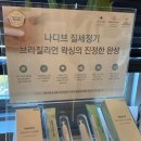 아나덴슈가링왁싱수원망포역점 이미지