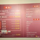 대관령한우실비식당 이미지