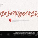 캘리스토리 이미지