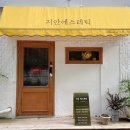 지안 에스테틱