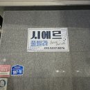 시에르 풀빌라 | 가평펜션 &#39;시에르풀빌라&#39; 201호 깨끗한 커플펜션 추천해요