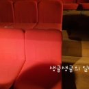 풀빛극장 이미지