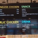 비비큐진주