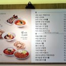 바르다 김선생 수송점 이미지