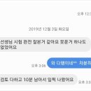 엔터컴퓨터학원 이미지