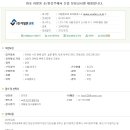아발론어학원