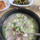 야무진 국밥 이미지