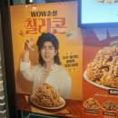 맘스터치 전남보성읍점