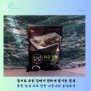 밀키트 추천 집에서 편하게 즐기는 딤섬 동원 딤섬 부추 창펀 내돈내산 솔직후기