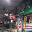 포천폐백 이미지