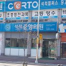 칠곡중앙의원 이미지