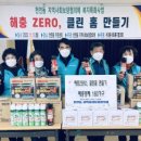 천연동주민센터 이미지