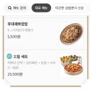 삼첩분식울진점 이미지