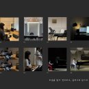 명지대학교 문화예술대학원 | 26.03.23 음악교육운영과 브랜딩 수업 3주차