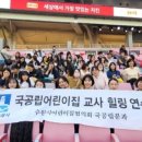 정도어린이집 이미지