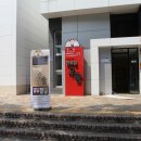 두꺼비한의원 이미지