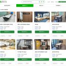 삽교읍행정복지센터 회의실 | 무료대관 필요할 땐 공유 누리로! 자영업지원센터 회의실 방문 후기