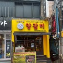 의영이네 양갈비 이미지