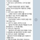 (주)인타문화 | [경청스타즈_6] 필리핀에서 첫 주말 인트라무로스 탐방