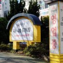 송백주유소 네이버블로그