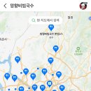 망향비빔국수시흥점 이미지