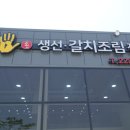 돌꼭지주유소 이미지