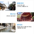 봄날여행 이미지