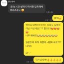 240423 로즈로사 가봉스냅 후기 (by 원스데이 김성수 대표님)