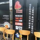 유니고기국밥 이미지