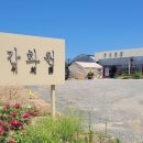 화창화원 이미지