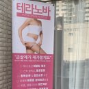눈부신스킨앤바디 네이버블로그